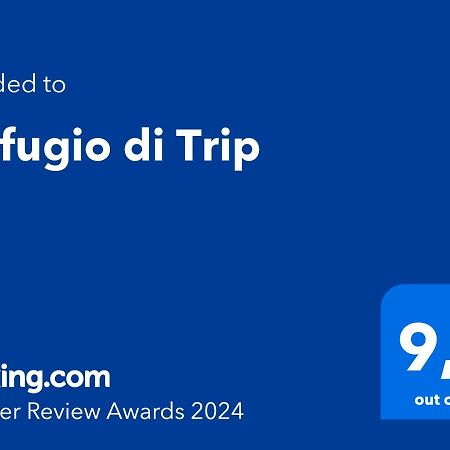 شقة Il Rifugio Di Trip مانتوفا المظهر الخارجي الصورة